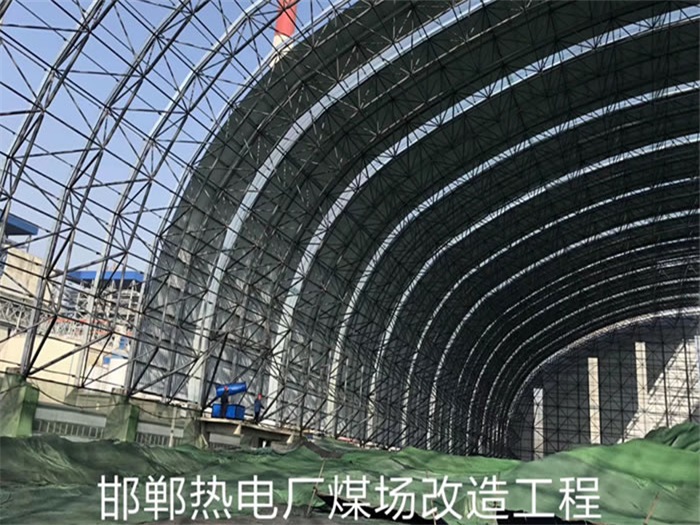 河东热电厂煤场改造工程